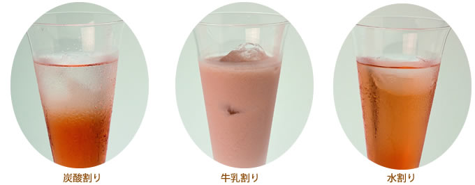 いちご酢 あまおう酢 博多あまおうを使った飲む酢の炭酸割り 牛乳割り 水割り
