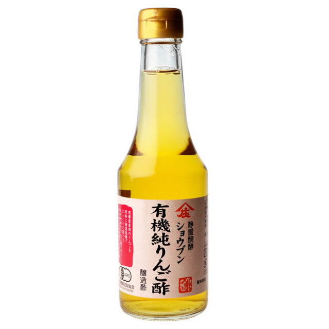 ショウブン有機純りんご酢（300ml),純りんご酢,りんご酢,庄分酢