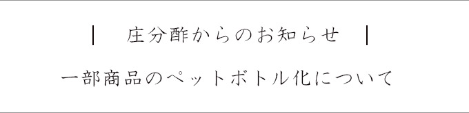 お知らせトップ