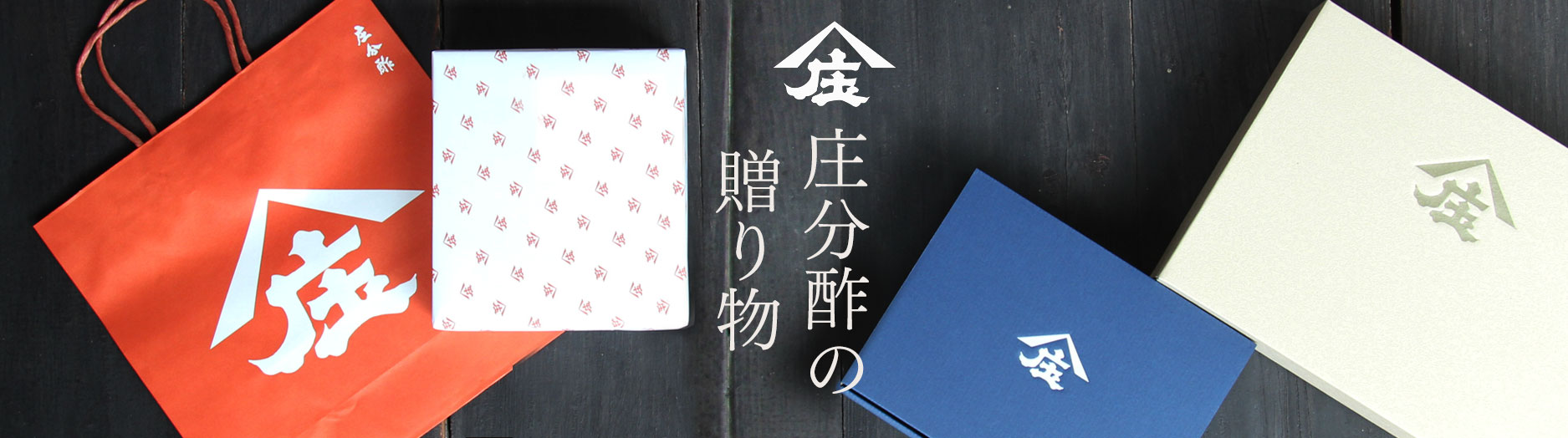 ギフトバッグ,ギフト袋,紙袋,プレゼント,ラッピング